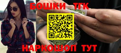 гашишное масло Бузулук