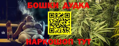 гашишное масло Бузулук
