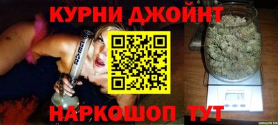 гашишное масло Бузулук