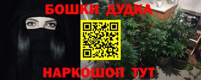 кокаин колумбия Бугуруслан