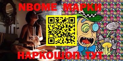 синтетический гашиш Балаково