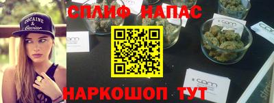 спиды Балахна