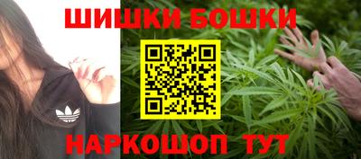 марихуана Ипатово