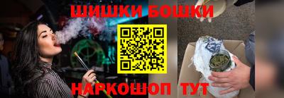 синтетический гашиш Балаково