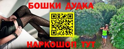 гашишное масло Бузулук