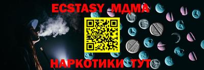 синтетический гашиш Балаково