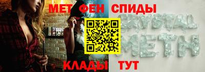 спиды Балахна