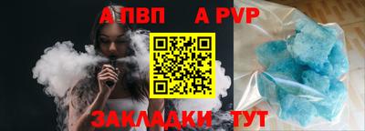 синтетический гашиш Балаково