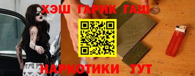 гашишное масло Бузулук