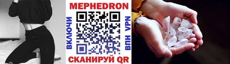Мефедрон мука  где найти   Камышин 
