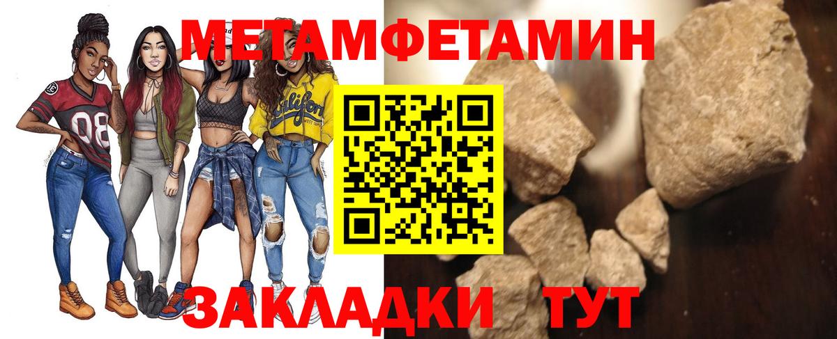 ЭКСТАЗИ  Камышин  Меф   Канабис  Вход с VPN 