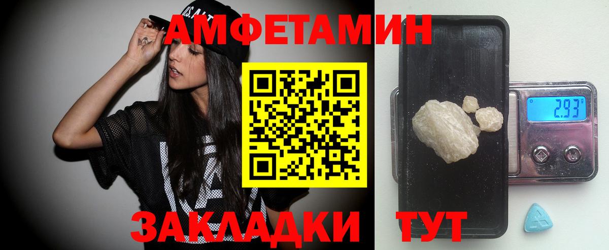 Первитин винт  Вход с VPN  Первитин винт  Камышин 