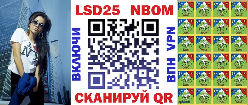 Марки 25I-NBOMe 1,5мг что такое наркотик Камышин