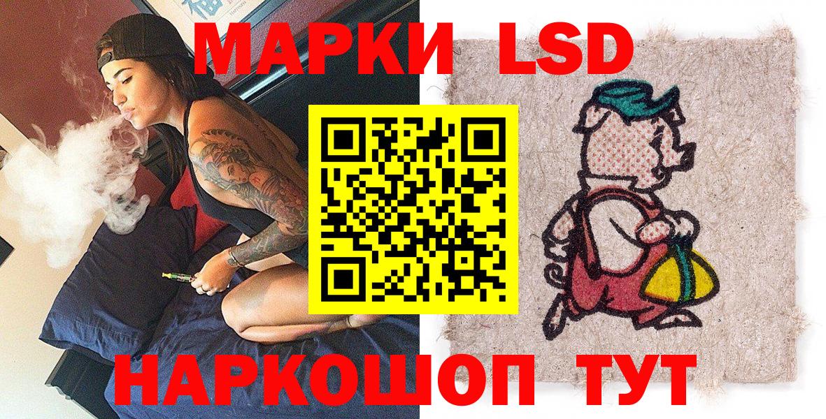 Марки NBOMe 1500мкг  Камышин  Марки NBOMe 1500мкг 