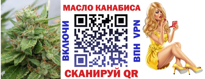 это Telegram  Камышин  ТГК жижа 