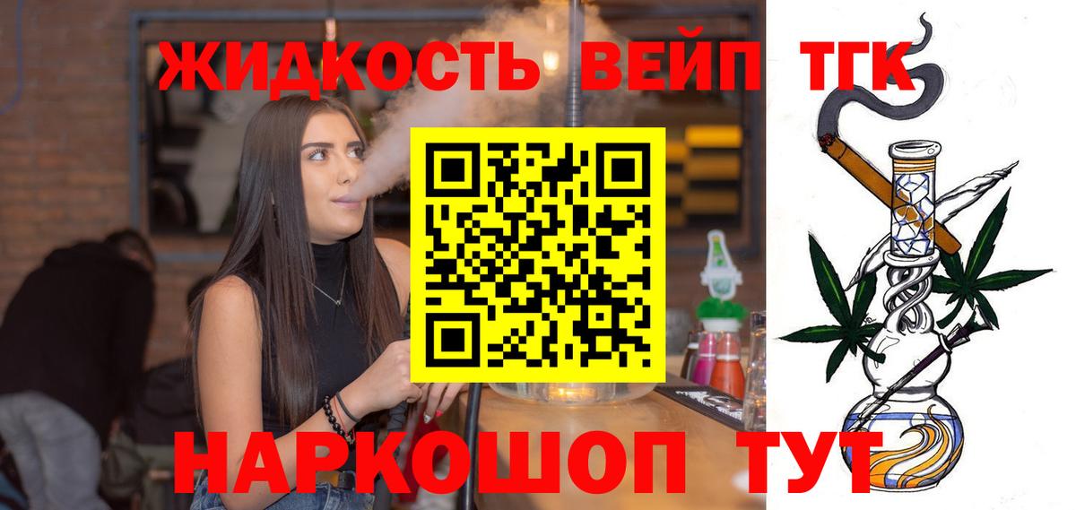 как найти наркотики  Вход с VPN  Камышин  Дистиллят ТГК концентрат 
