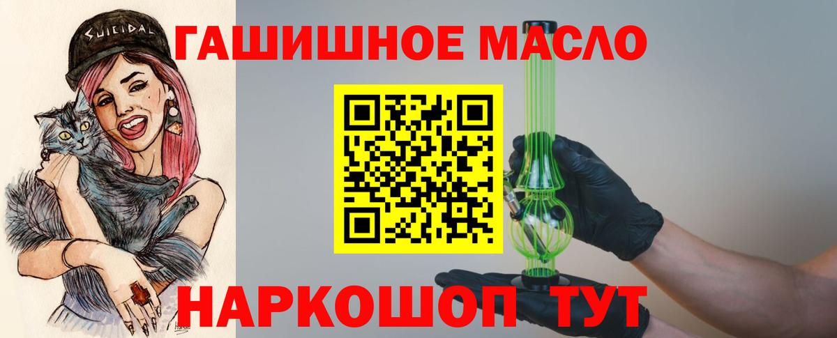 ТГК Wax Камышин