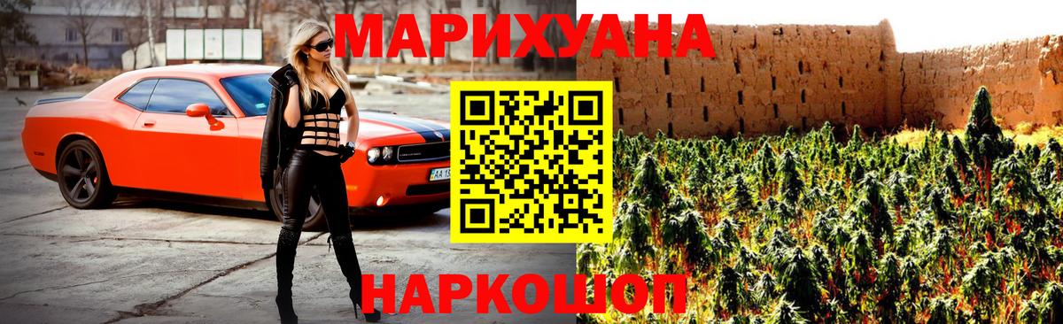 Камышин  Бошки марихуана тримм  Канабис White Widow  Вход с VPN  Марихуана VHQ 