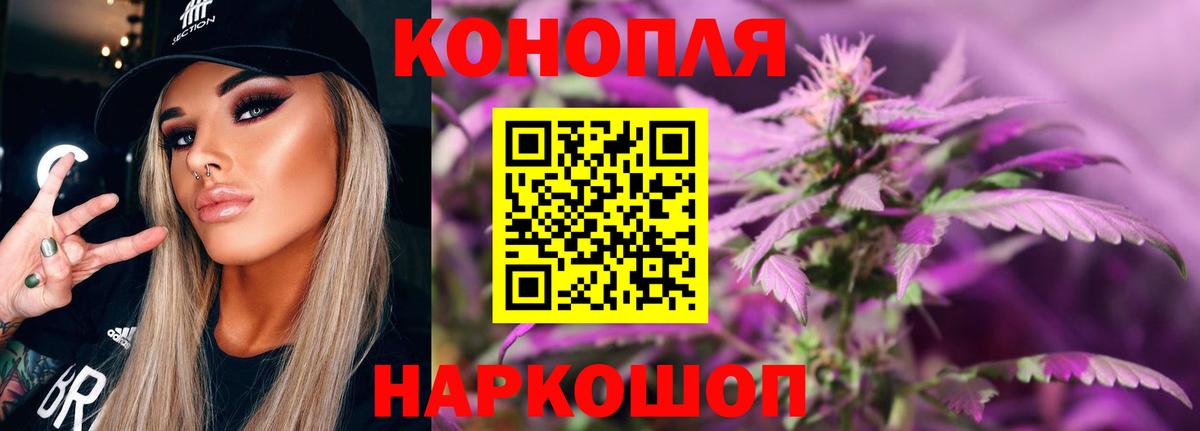 ГЕРОИН Камышин