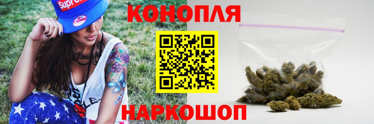 Конопля SATIVA & INDICA Камышин
